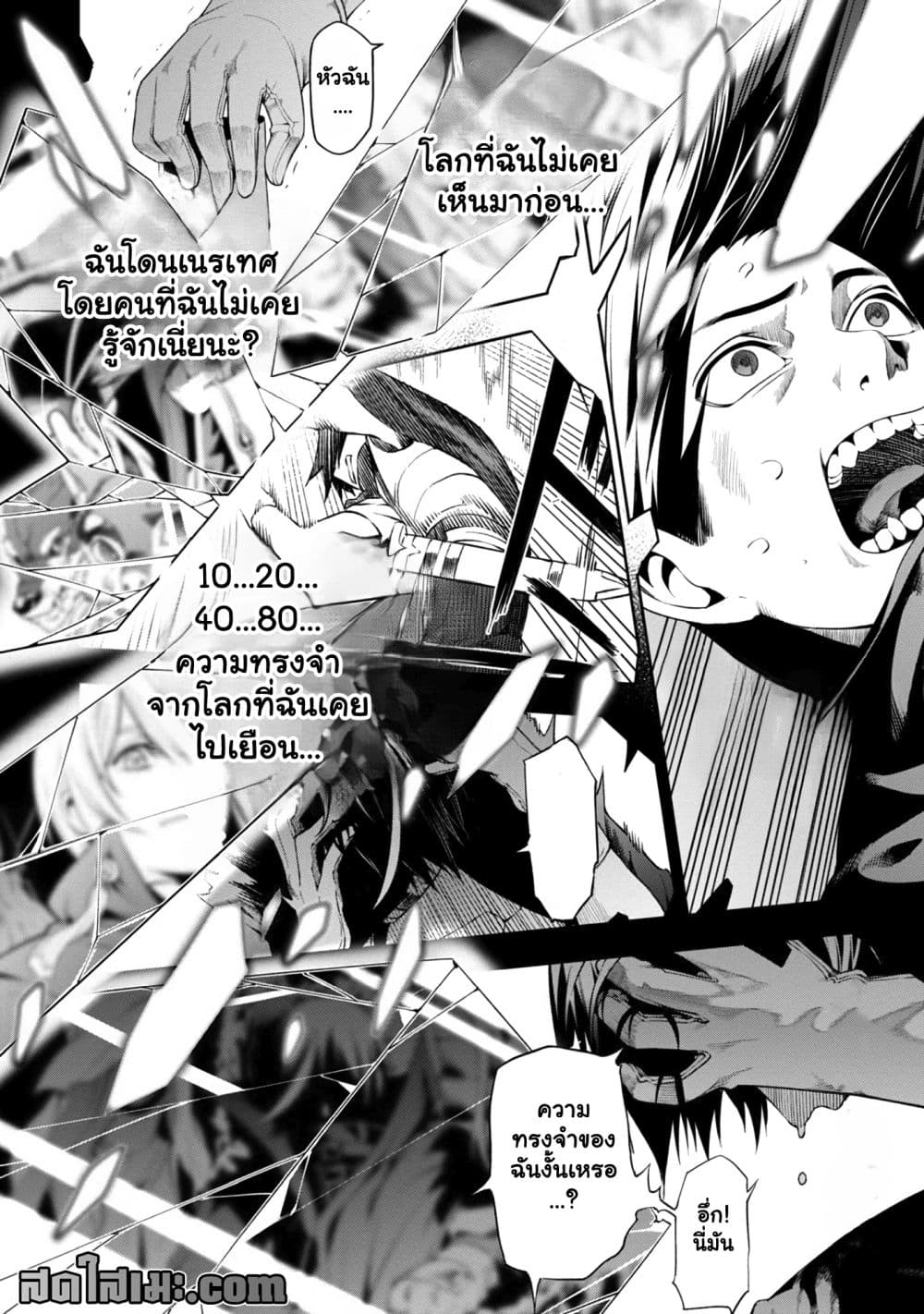 Manga-lc-com อ่านมังงะ อ่านการ์ตูน ออนไลน์ ฟรี Tsuihou Sareru Tabi ni Skill o Te ni Ireta Ore ga 100 no Ise ตอนที่ 1 2 3 4 5 6 7 8 9 10 11 12 13 14 ฟรี ไม่มีโฆษณา Manga-lc - อ่าน มังงะ อ่าน การ์ตูน ออนไลน์ อ่านมังงะ ฟรี