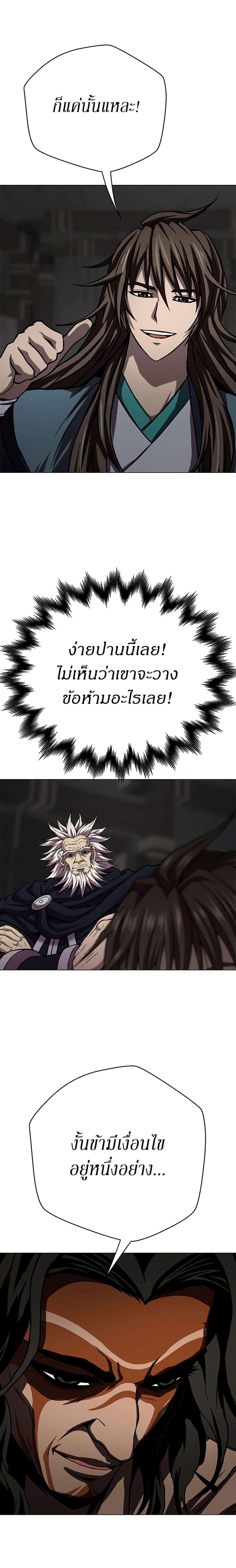 Manga-lc-com อ่านมังงะ อ่านการ์ตูน ออนไลน์ ฟรี Invincible Territory ตอนที่ 1 2 3 4 5 6 7 8 9 10 11 12 13 14 ฟรี ไม่มีโฆษณา Manga-lc - อ่าน มังงะ อ่าน การ์ตูน ออนไลน์ อ่านมังงะ ฟรี