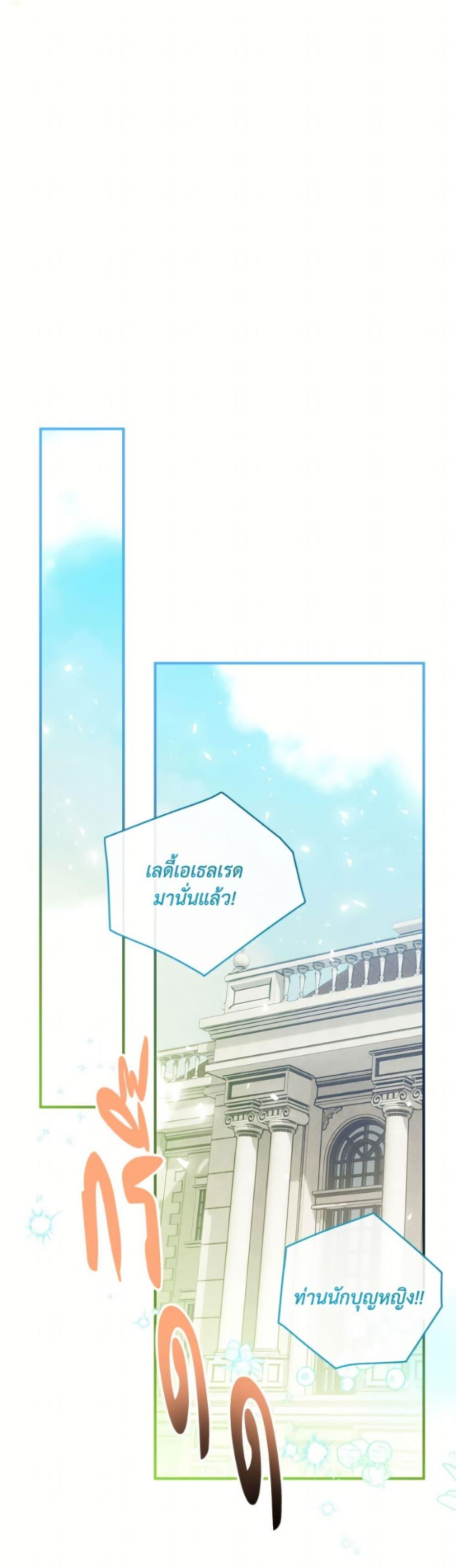 Manga-lc-com อ่านมังงะ อ่านการ์ตูน ออนไลน์ ฟรี Can We Become a Family ตอนที่ 1 2 3 4 5 6 7 8 9 10 11 12 13 14 ฟรี ไม่มีโฆษณา Manga-lc - อ่าน มังงะ อ่าน การ์ตูน ออนไลน์ อ่านมังงะ ฟรี