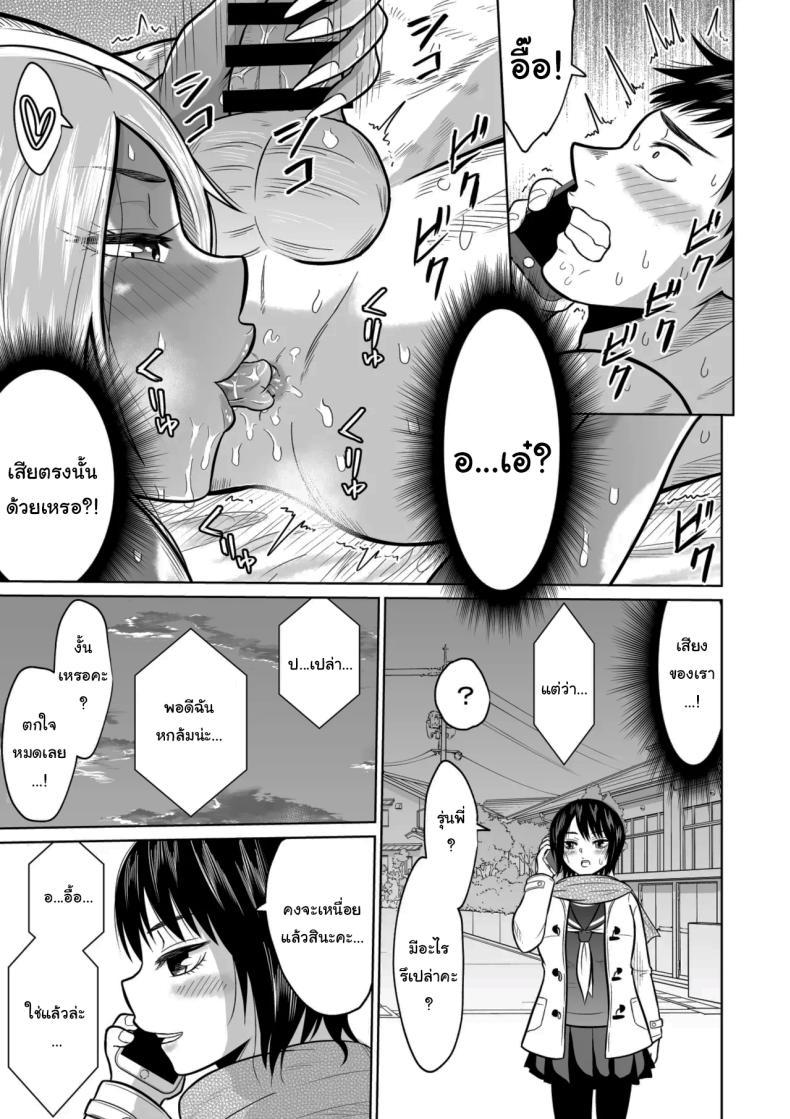 Doujin-Lc- อ่าน โดจิน มังฮวา เกาหลี ญี่ปุ่น จีน แปลไทย ใครจะไปลืมได้ล่ะ [Ooide-kun] ตอนที่ 1 2 3 4 5 6 7 8 9 10 11 12 13 14 ฟรี ไม่มีโฆษณา อ่าน โดจิน Manhwa เกาหลี ญี่ปุ่น จีน เรามีครบ คัดมาให้เน้นๆ โดจิน 18+ รับประกันความฟินโดย  Doujin Lc