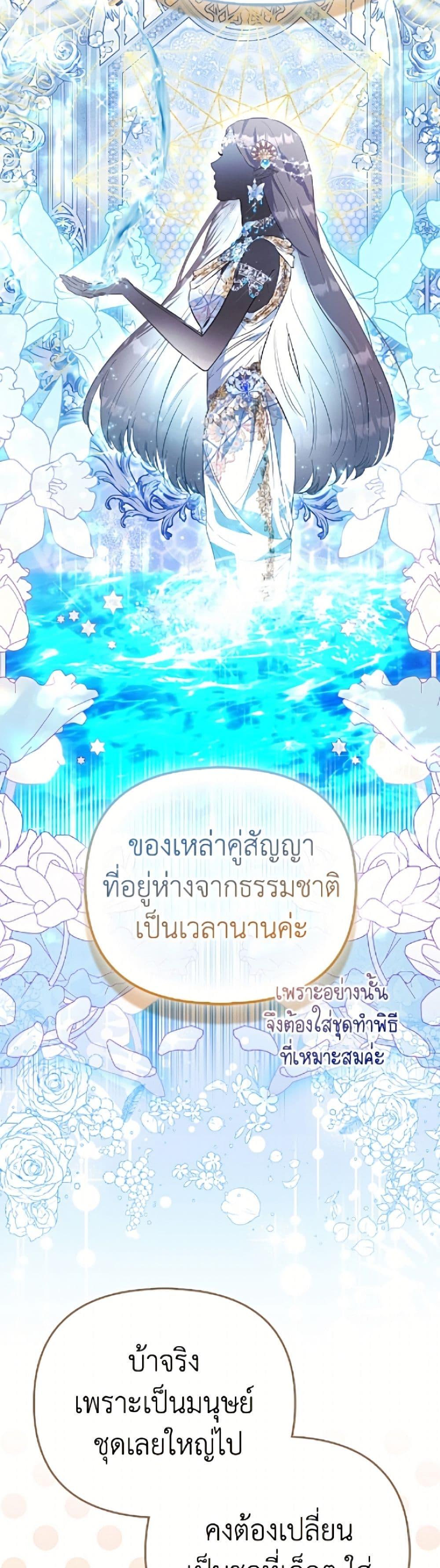 Manga-lc-com อ่านมังงะ อ่านการ์ตูน ออนไลน์ ฟรี I’m the Princess of All ตอนที่ 1 2 3 4 5 6 7 8 9 10 11 12 13 14 ฟรี ไม่มีโฆษณา Manga-lc - อ่าน มังงะ อ่าน การ์ตูน ออนไลน์ อ่านมังงะ ฟรี