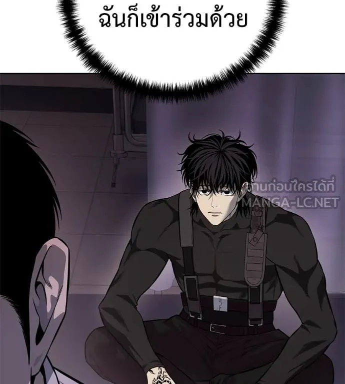 มัจจุราชชุดแดง ตอนที่ 26 รูปที่ 171