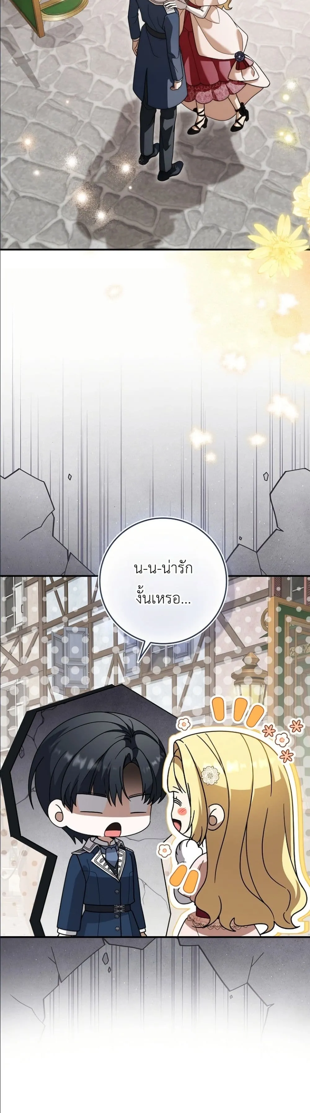 Manga-lc-com อ่านมังงะ อ่านการ์ตูน ออนไลน์ ฟรี I Bought the Villains With Money ตอนที่ 1 2 3 4 5 6 7 8 9 10 11 12 13 14 ฟรี ไม่มีโฆษณา Manga-lc - อ่าน มังงะ อ่าน การ์ตูน ออนไลน์ อ่านมังงะ ฟรี