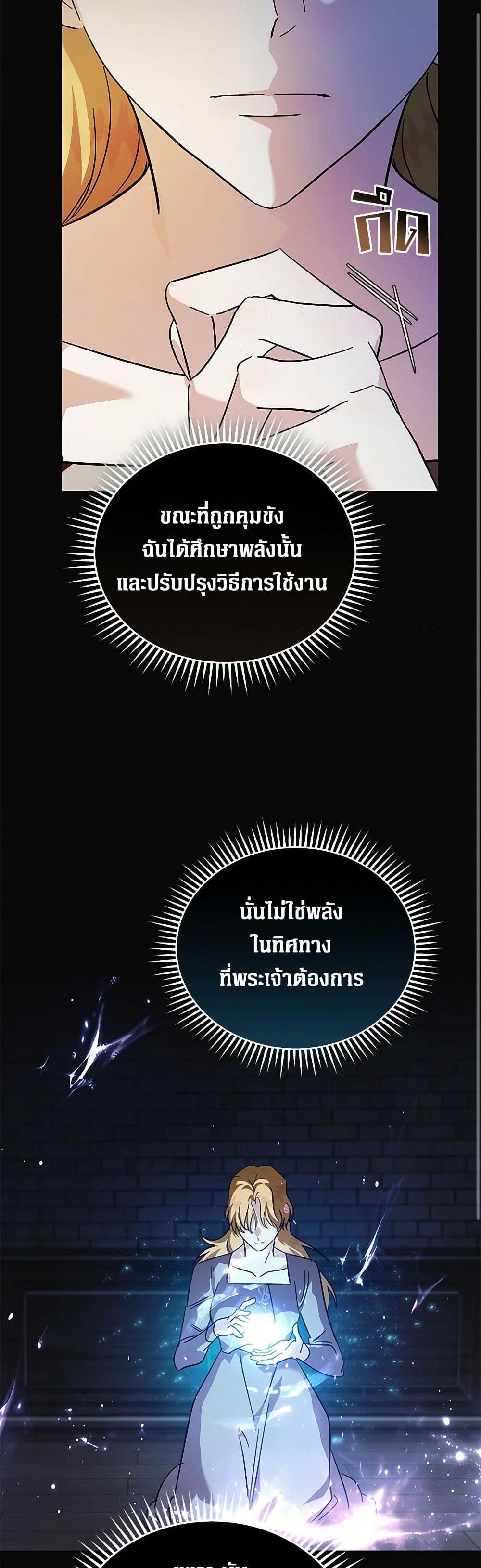 Manga-lc-com อ่านมังงะ อ่านการ์ตูน ออนไลน์ ฟรี The Villainess Lives Again ตอนที่ 1 2 3 4 5 6 7 8 9 10 11 12 13 14 ฟรี ไม่มีโฆษณา Manga-lc - อ่าน มังงะ อ่าน การ์ตูน ออนไลน์ อ่านมังงะ ฟรี