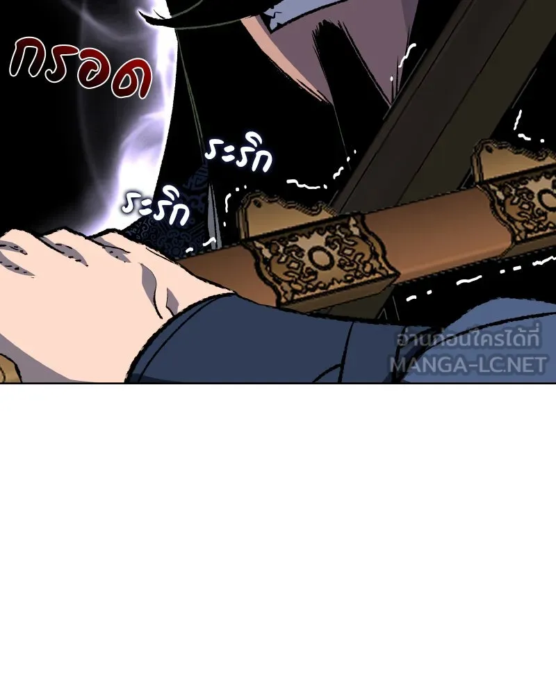 เกิดอีกทีเป็นว่าที่ประมุขลัทธิมาร ตอนที่ 45 รูปที่ 33