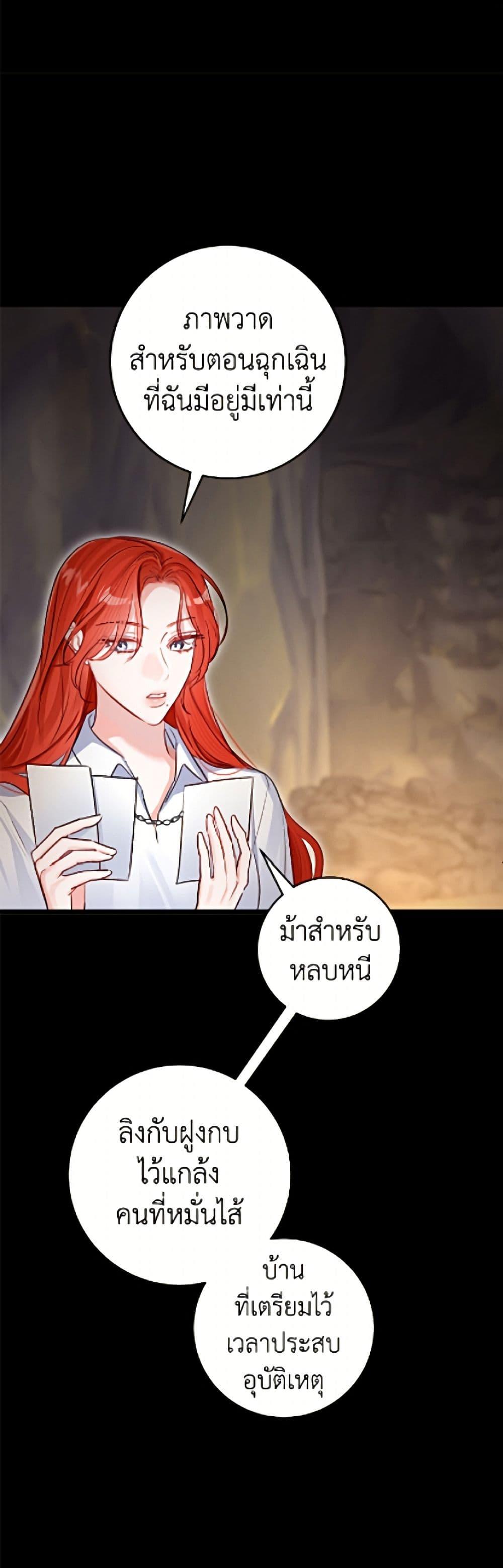 Manga-lc-com อ่านมังงะ อ่านการ์ตูน ออนไลน์ ฟรี The Archduke’s Gorgeous Wedding Was a Fraud ตอนที่ 1 2 3 4 5 6 7 8 9 10 11 12 13 14 ฟรี ไม่มีโฆษณา Manga-lc - อ่าน มังงะ อ่าน การ์ตูน ออนไลน์ อ่านมังงะ ฟรี
