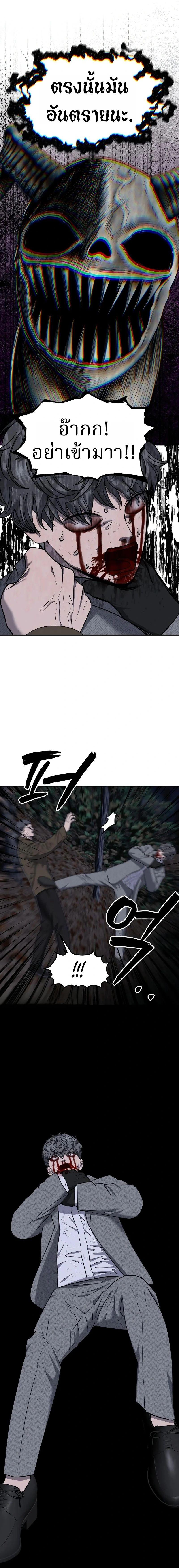 Manga-lc-com อ่านมังงะ อ่านการ์ตูน ออนไลน์ ฟรี Why You Shouldn’t Enter a Haunted House ตอนที่ 1 2 3 4 5 6 7 8 9 10 11 12 13 14 ฟรี ไม่มีโฆษณา Manga-lc - อ่าน มังงะ อ่าน การ์ตูน ออนไลน์ อ่านมังงะ ฟรี