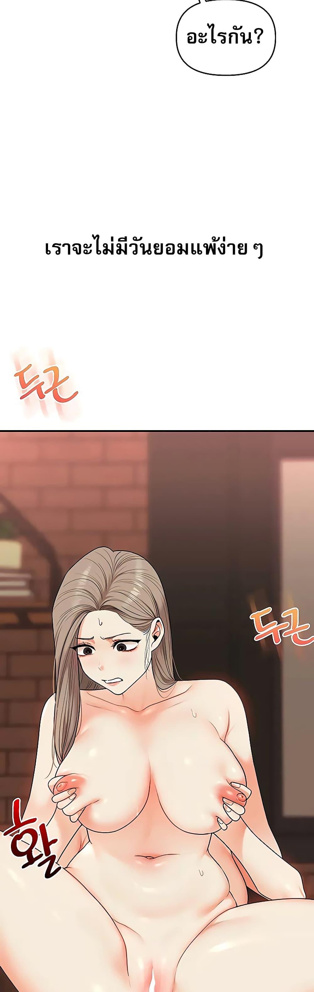 Doujin-Lc- อ่าน โดจิน มังฮวา เกาหลี ญี่ปุ่น จีน แปลไทย Relationship Reversal ตอนที่ 1 2 3 4 5 6 7 8 9 10 11 12 13 14 ฟรี ไม่มีโฆษณา อ่าน โดจิน Manhwa เกาหลี ญี่ปุ่น จีน เรามีครบ คัดมาให้เน้นๆ โดจิน 18+ รับประกันความฟินโดย  Doujin Lc