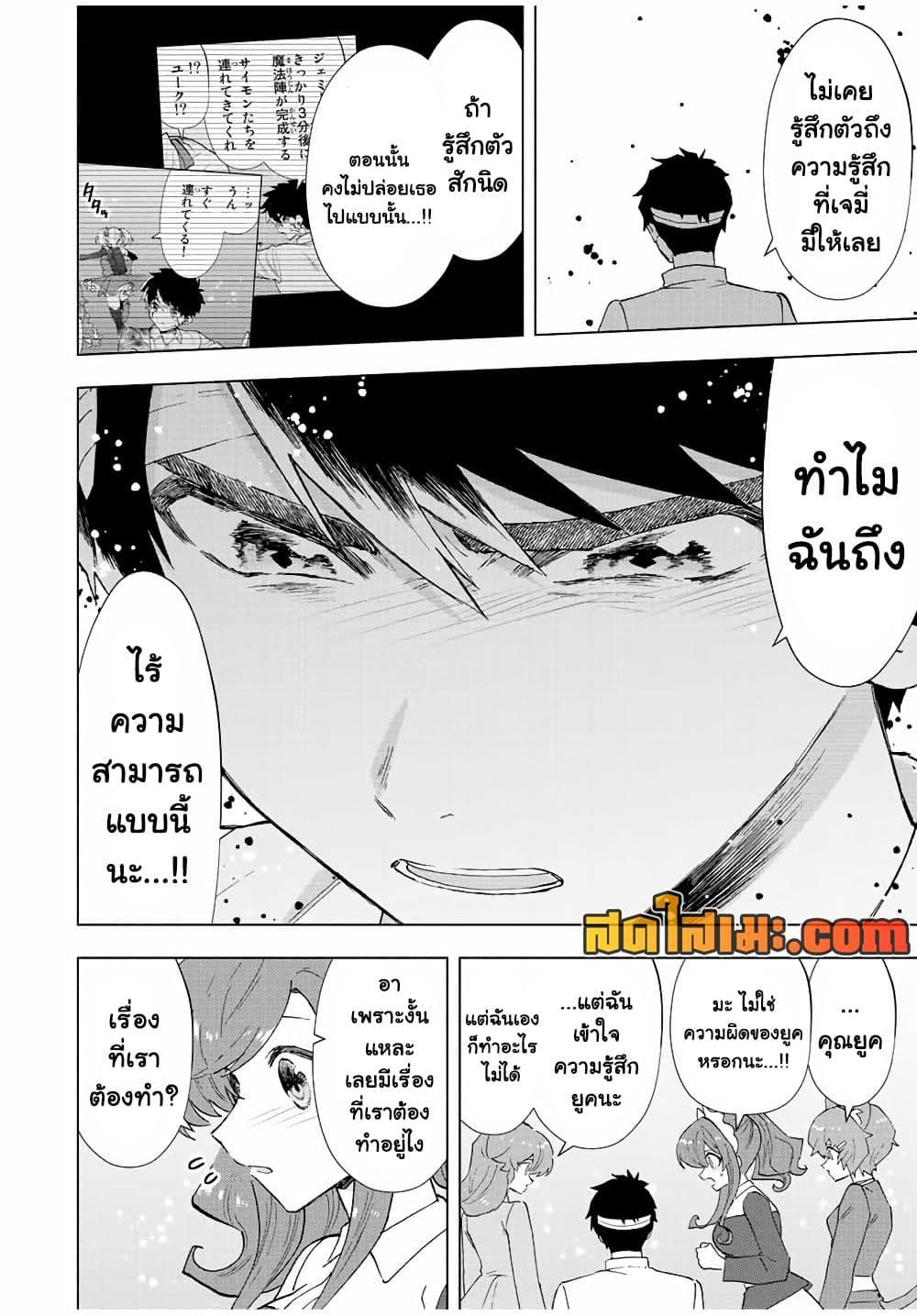Manga-lc-com อ่านมังงะ อ่านการ์ตูน ออนไลน์ ฟรี A Rank Party wo Ridatsu Shita Ore wa, Moto Oshiego Tachi to Meikyuu Shinbu wo Mezasu ตอนที่ 1 2 3 4 5 6 7 8 9 10 11 12 13 14 ฟรี ไม่มีโฆษณา Manga-lc - อ่าน มังงะ อ่าน การ์ตูน ออนไลน์ อ่านมังงะ ฟรี