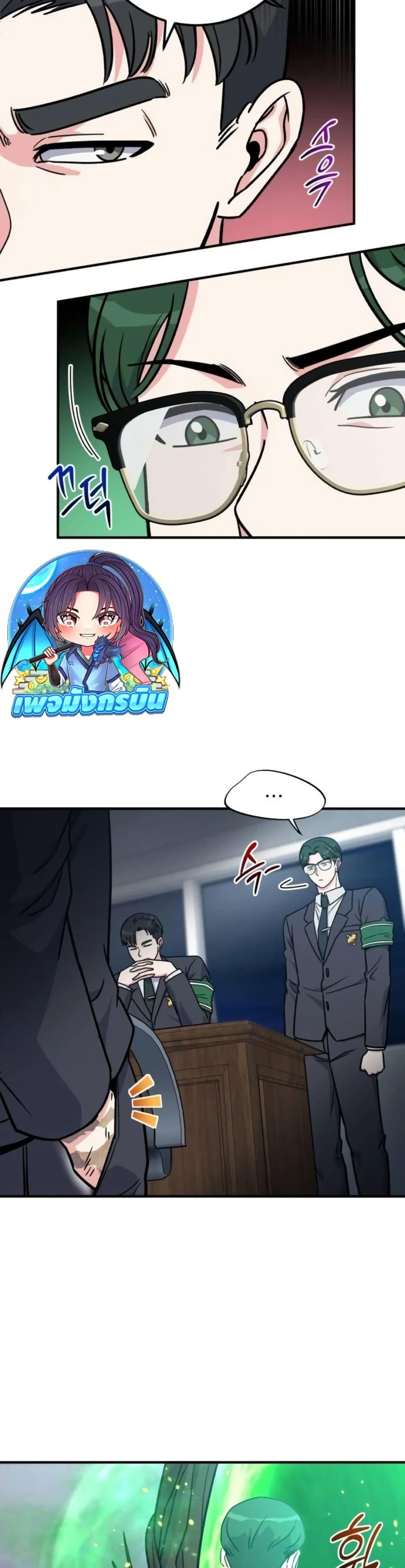 Manga-lc-com อ่านมังงะ อ่านการ์ตูน ออนไลน์ ฟรี The Support Ate it All ตอนที่ 1 2 3 4 5 6 7 8 9 10 11 12 13 14 ฟรี ไม่มีโฆษณา Manga-lc - อ่าน มังงะ อ่าน การ์ตูน ออนไลน์ อ่านมังงะ ฟรี