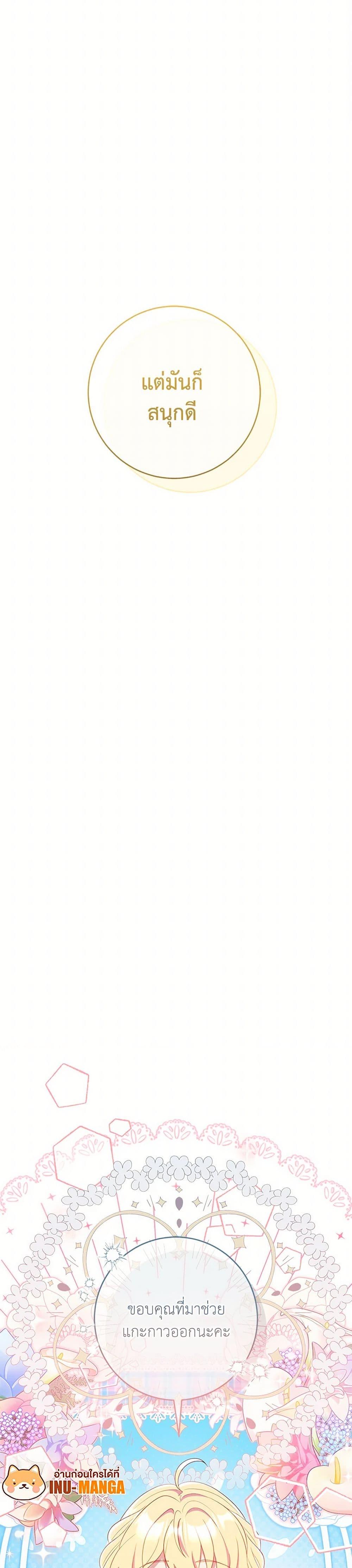 Manga-lc-com อ่านมังงะ อ่านการ์ตูน ออนไลน์ ฟรี I Became a Childhood Friend of the Obsessive Sub Male Lead ตอนที่ 1 2 3 4 5 6 7 8 9 10 11 12 13 14 ฟรี ไม่มีโฆษณา Manga-lc - อ่าน มังงะ อ่าน การ์ตูน ออนไลน์ อ่านมังงะ ฟรี