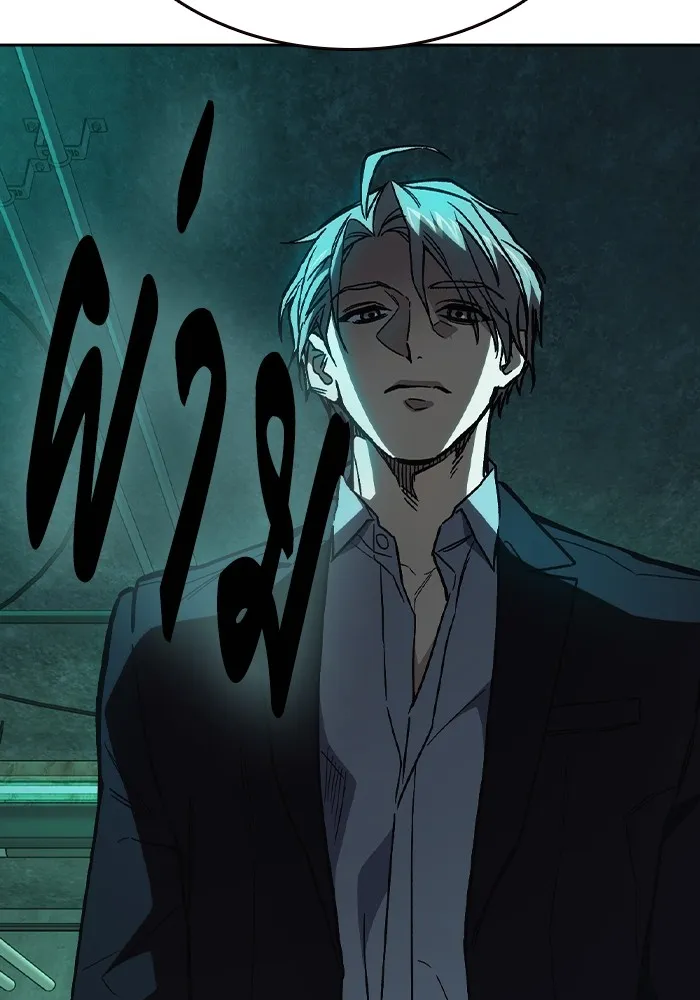 Study Group ตอนที่ 1 กลับมา รูปที่ 230