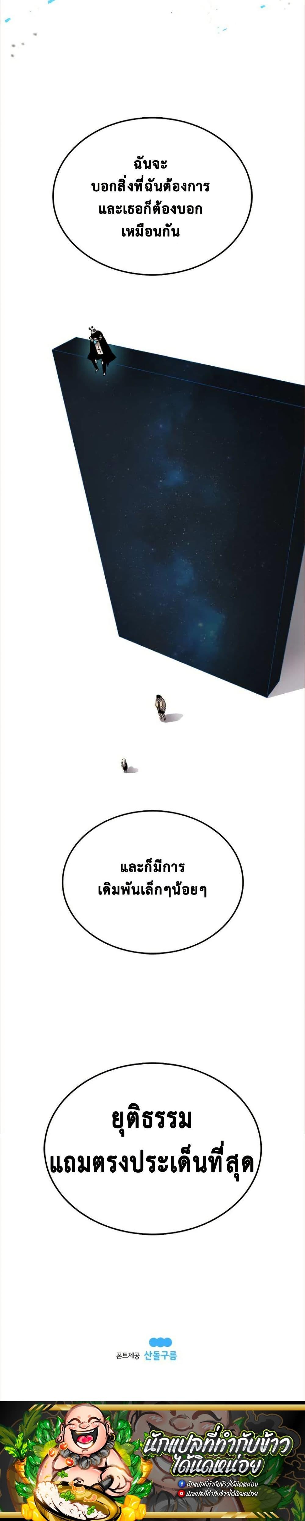 Manga-lc-com อ่านมังงะ อ่านการ์ตูน ออนไลน์ ฟรี The House Without Time ตอนที่ 1 2 3 4 5 6 7 8 9 10 11 12 13 14 ฟรี ไม่มีโฆษณา Manga-lc - อ่าน มังงะ อ่าน การ์ตูน ออนไลน์ อ่านมังงะ ฟรี