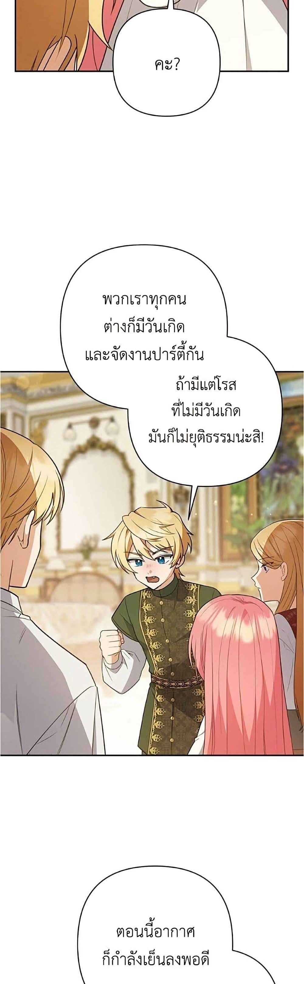 Manga-lc-com อ่านมังงะ อ่านการ์ตูน ออนไลน์ ฟรี The Youngest Daughter of the Legendary ตอนที่ 1 2 3 4 5 6 7 8 9 10 11 12 13 14 ฟรี ไม่มีโฆษณา Manga-lc - อ่าน มังงะ อ่าน การ์ตูน ออนไลน์ อ่านมังงะ ฟรี
