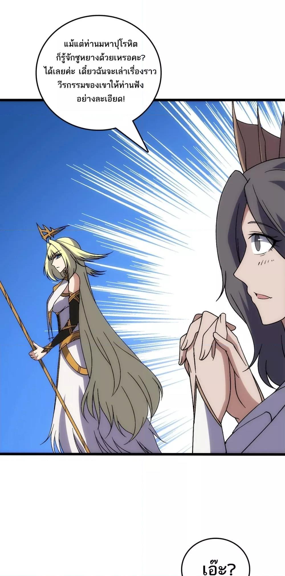 Manga-lc-com อ่านมังงะ อ่านการ์ตูน ออนไลน์ ฟรี Startingasthe ตอนที่ 1 2 3 4 5 6 7 8 9 10 11 12 13 14 ฟรี ไม่มีโฆษณา Manga-lc - อ่าน มังงะ อ่าน การ์ตูน ออนไลน์ อ่านมังงะ ฟรี