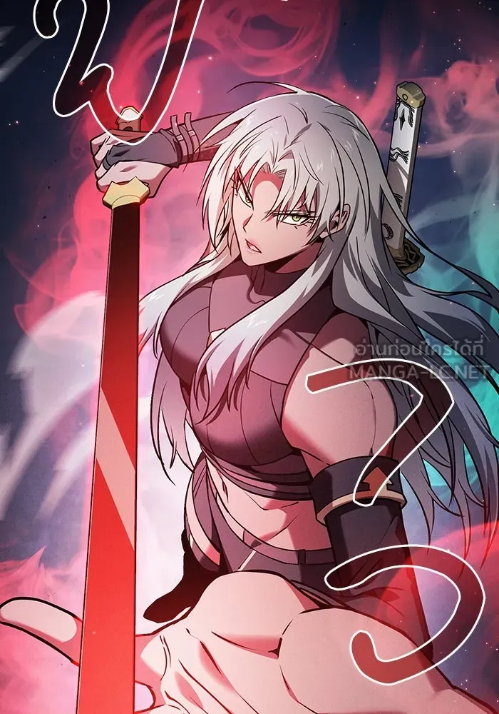 นักดาบอัจฉริยะจากอะคาเดมี ตอนที่ 72 รูปที่ 66