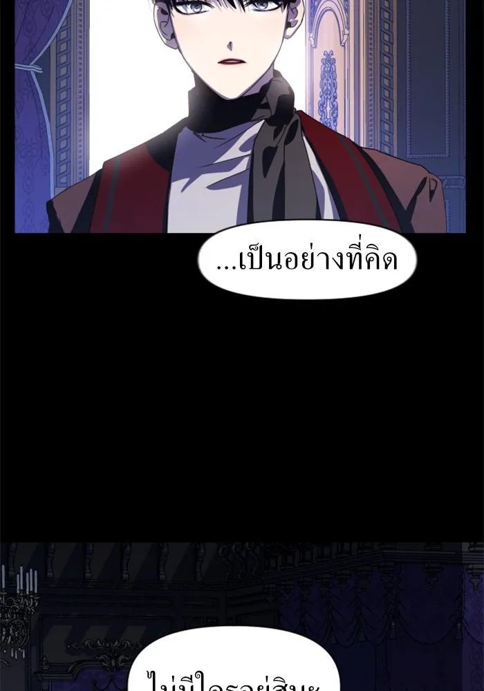 ชิงชีวิตพลิกลิขิตชะตา ตอนที่ 32. อยากพบ รูปที่ 163