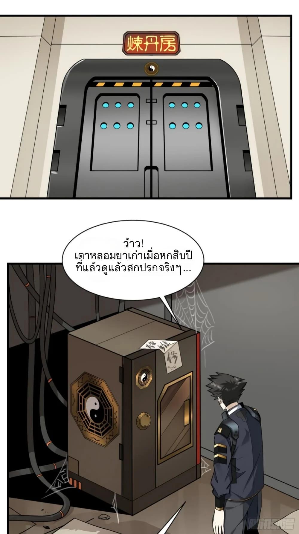 Manga-lc-com อ่านมังงะ อ่านการ์ตูน ออนไลน์ ฟรี Legend of Star General ตอนที่ 1 2 3 4 5 6 7 8 9 10 11 12 13 14 ฟรี ไม่มีโฆษณา Manga-lc - อ่าน มังงะ อ่าน การ์ตูน ออนไลน์ อ่านมังงะ ฟรี