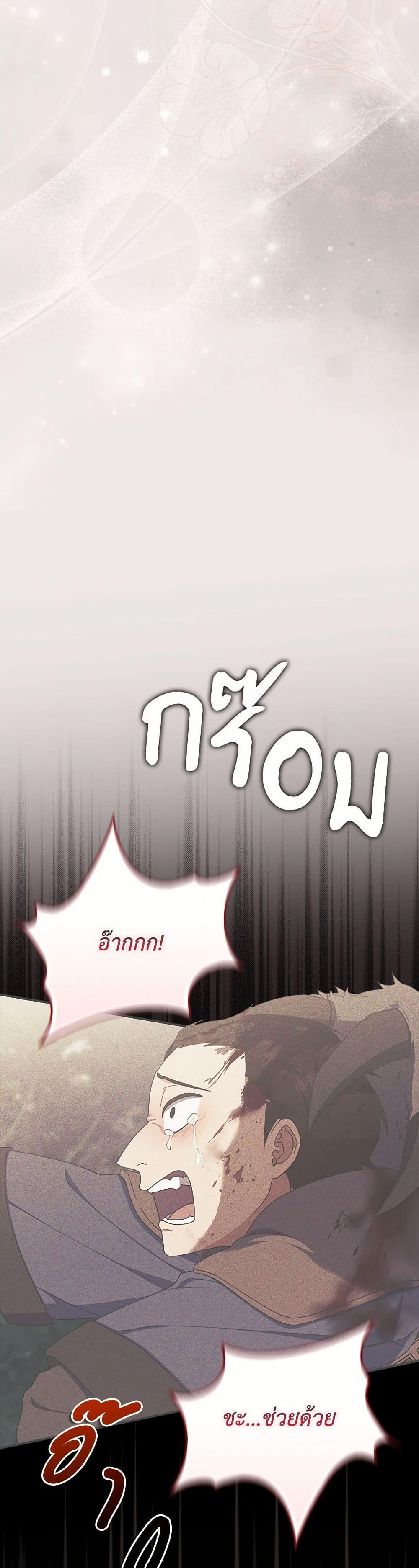 Manga-lc-com อ่านมังงะ อ่านการ์ตูน ออนไลน์ ฟรี I Listened to My Husband and Brought In a Lover ตอนที่ 1 2 3 4 5 6 7 8 9 10 11 12 13 14 ฟรี ไม่มีโฆษณา Manga-lc - อ่าน มังงะ อ่าน การ์ตูน ออนไลน์ อ่านมังงะ ฟรี
