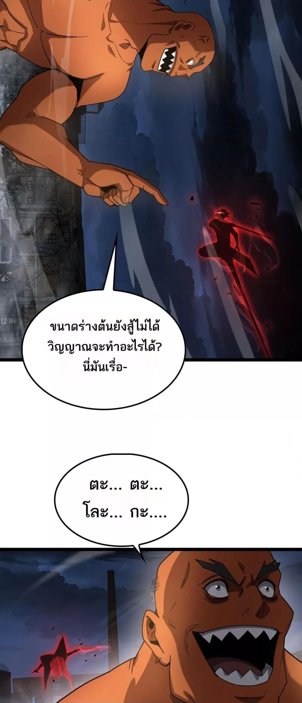 Manga-lc-com อ่านมังงะ อ่านการ์ตูน ออนไลน์ ฟรี DoomsdaySword ตอนที่ 1 2 3 4 5 6 7 8 9 10 11 12 13 14 ฟรี ไม่มีโฆษณา Manga-lc - อ่าน มังงะ อ่าน การ์ตูน ออนไลน์ อ่านมังงะ ฟรี