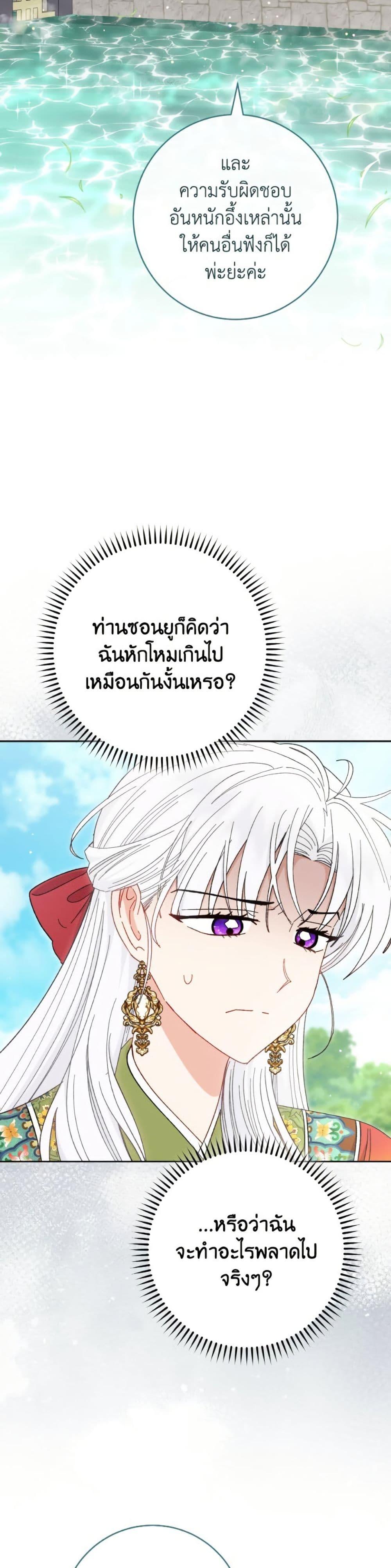Manga-lc-com อ่านมังงะ อ่านการ์ตูน ออนไลน์ ฟรี The Baby Concubine Wants to Live Quietly ตอนที่ 1 2 3 4 5 6 7 8 9 10 11 12 13 14 ฟรี ไม่มีโฆษณา Manga-lc - อ่าน มังงะ อ่าน การ์ตูน ออนไลน์ อ่านมังงะ ฟรี