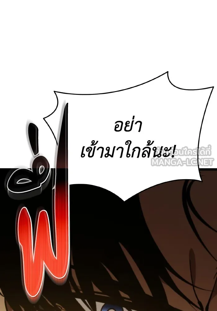 การแข่งขันของผู้เกิดใหม่ ตอนที่ 84 รูปที่ 132