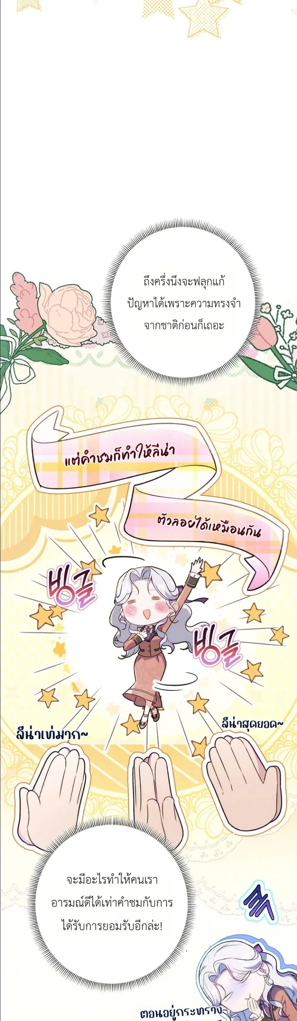 Manga-lc-com อ่านมังงะ อ่านการ์ตูน ออนไลน์ ฟรี Dating the Emperor in Secret, but I Don’t Know About It ตอนที่ 1 2 3 4 5 6 7 8 9 10 11 12 13 14 ฟรี ไม่มีโฆษณา Manga-lc - อ่าน มังงะ อ่าน การ์ตูน ออนไลน์ อ่านมังงะ ฟรี