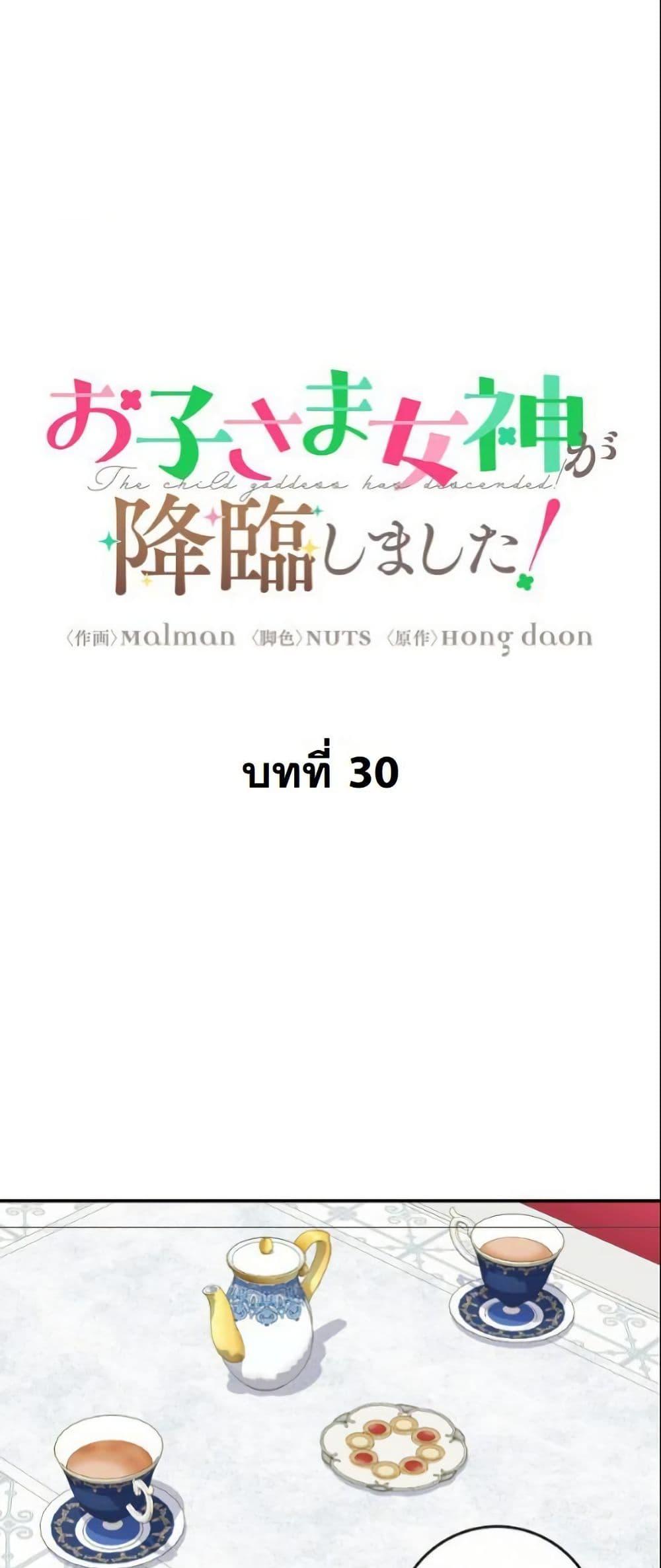 Manga-lc-com อ่านมังงะ อ่านการ์ตูน ออนไลน์ ฟรี I Became a Human’s Daughter ตอนที่ 1 2 3 4 5 6 7 8 9 10 11 12 13 14 ฟรี ไม่มีโฆษณา Manga-lc - อ่าน มังงะ อ่าน การ์ตูน ออนไลน์ อ่านมังงะ ฟรี