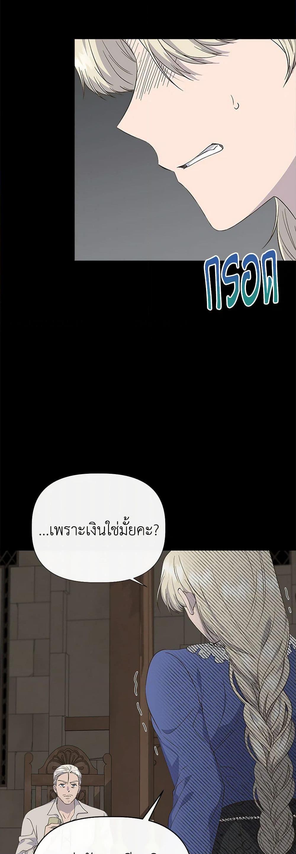 Manga-lc-com อ่านมังงะ อ่านการ์ตูน ออนไลน์ ฟรี I Wasn’t the Cinderella ตอนที่ 1 2 3 4 5 6 7 8 9 10 11 12 13 14 ฟรี ไม่มีโฆษณา Manga-lc - อ่าน มังงะ อ่าน การ์ตูน ออนไลน์ อ่านมังงะ ฟรี
