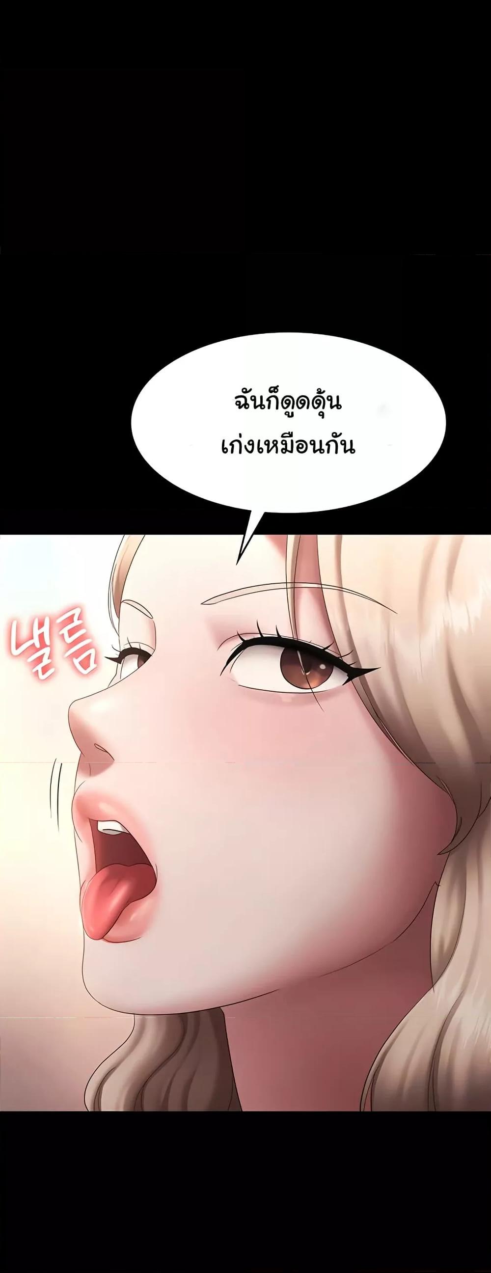 Doujin-Lc- อ่าน โดจิน มังฮวา เกาหลี ญี่ปุ่น จีน แปลไทย The Chairman’s Wife ตอนที่ 1 2 3 4 5 6 7 8 9 10 11 12 13 14 ฟรี ไม่มีโฆษณา อ่าน โดจิน Manhwa เกาหลี ญี่ปุ่น จีน เรามีครบ คัดมาให้เน้นๆ โดจิน 18+ รับประกันความฟินโดย  Doujin Lc