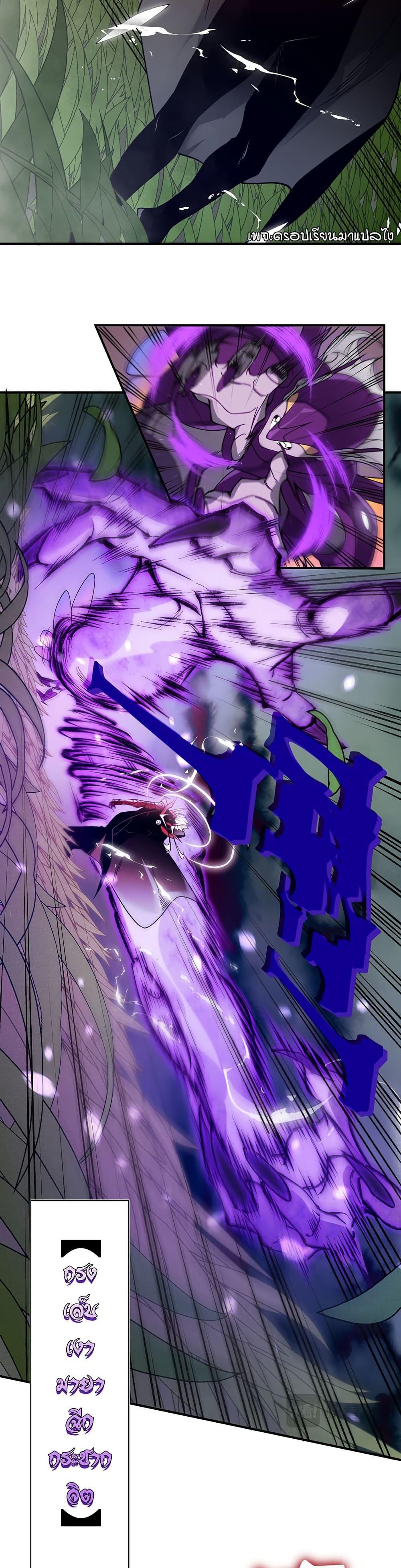 Manga-lc-com อ่านมังงะ อ่านการ์ตูน ออนไลน์ ฟรี Demonic Evolution ตอนที่ 1 2 3 4 5 6 7 8 9 10 11 12 13 14 ฟรี ไม่มีโฆษณา Manga-lc - อ่าน มังงะ อ่าน การ์ตูน ออนไลน์ อ่านมังงะ ฟรี