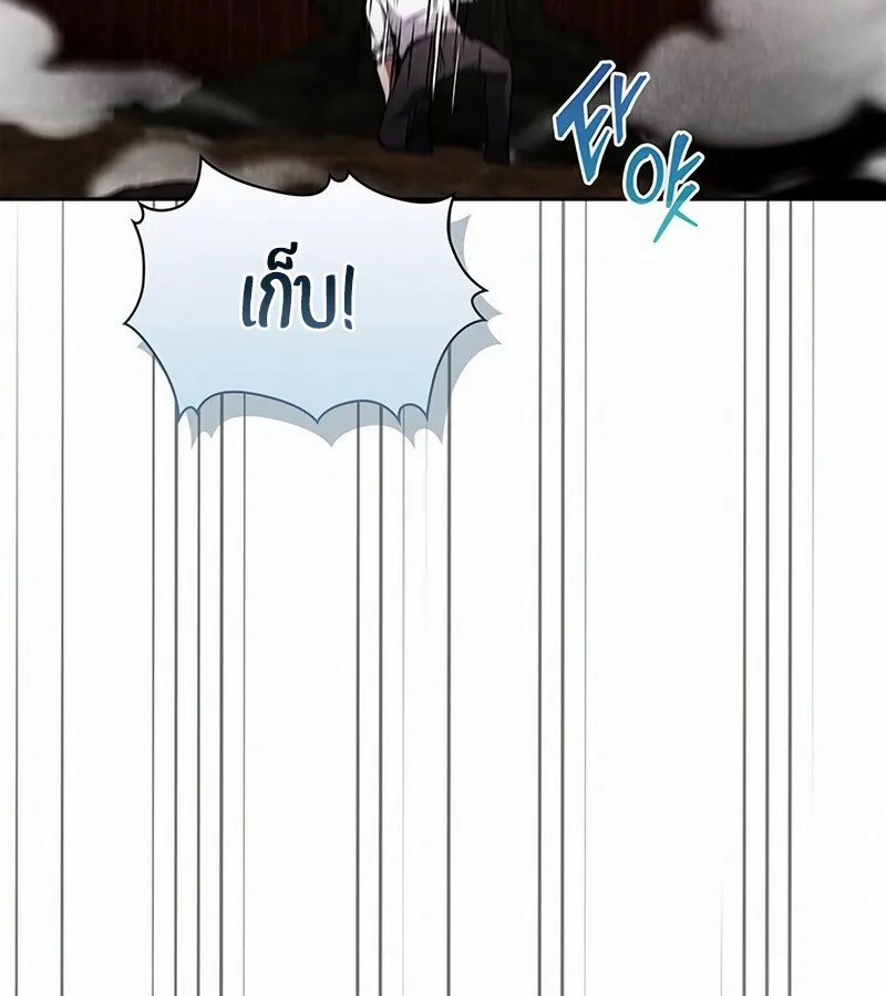 How to Survive Restructuring ว_ธ_เอาต_วรอดจากการปร_บโครงสร_าง ตอนที่ ตอนที่ 27 รูปที่ 42