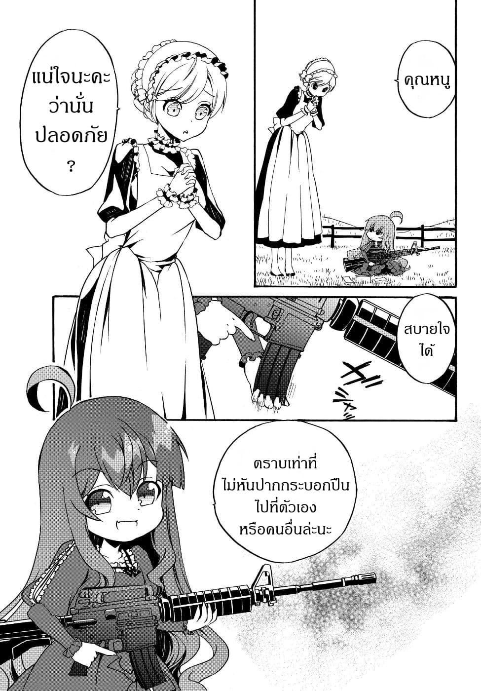 Manga-lc-com อ่านมังงะ อ่านการ์ตูน ออนไลน์ ฟรี The Villainess Will Crush Her Destruction End Through Modern Firepower โลลิปืนดุ ตอนที่ 1 2 3 4 5 6 7 8 9 10 11 12 13 14 ฟรี ไม่มีโฆษณา Manga-lc - อ่าน มังงะ อ่าน การ์ตูน ออนไลน์ อ่านมังงะ ฟรี