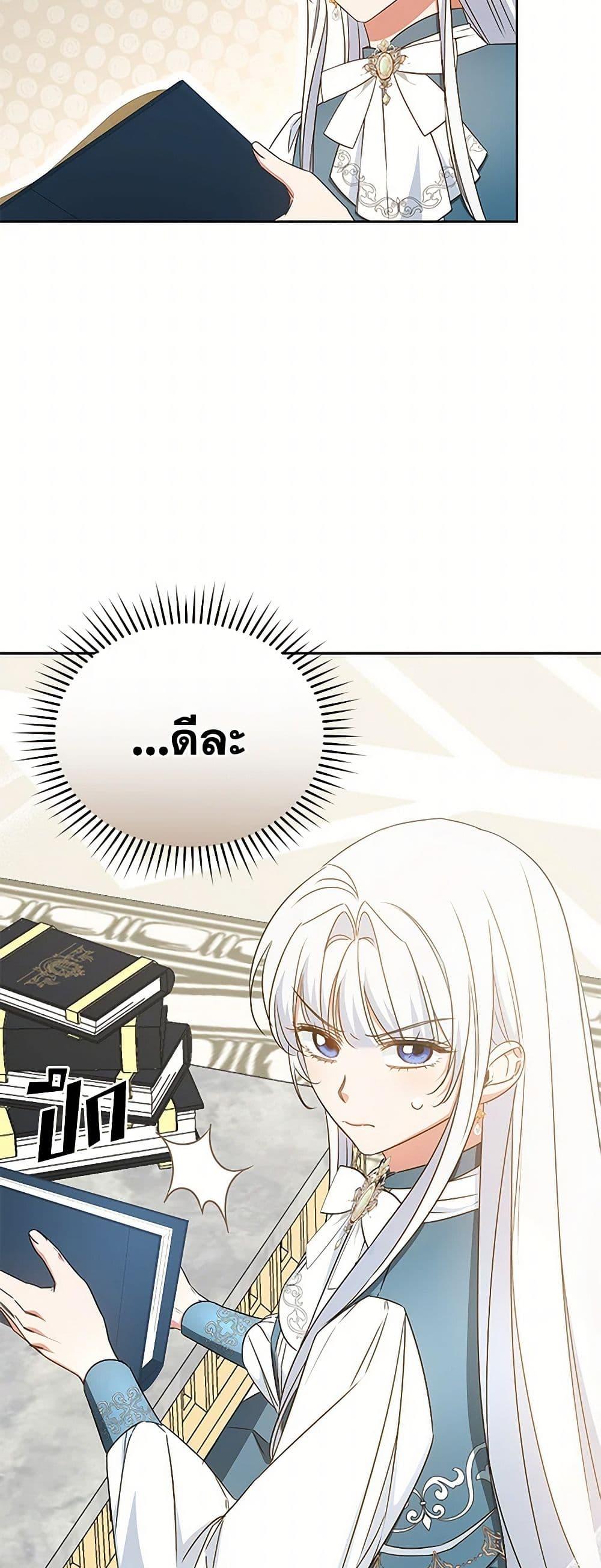 Manga-lc-com อ่านมังงะ อ่านการ์ตูน ออนไลน์ ฟรี I’ll Change My Fate To Be Executed ตอนที่ 1 2 3 4 5 6 7 8 9 10 11 12 13 14 ฟรี ไม่มีโฆษณา Manga-lc - อ่าน มังงะ อ่าน การ์ตูน ออนไลน์ อ่านมังงะ ฟรี