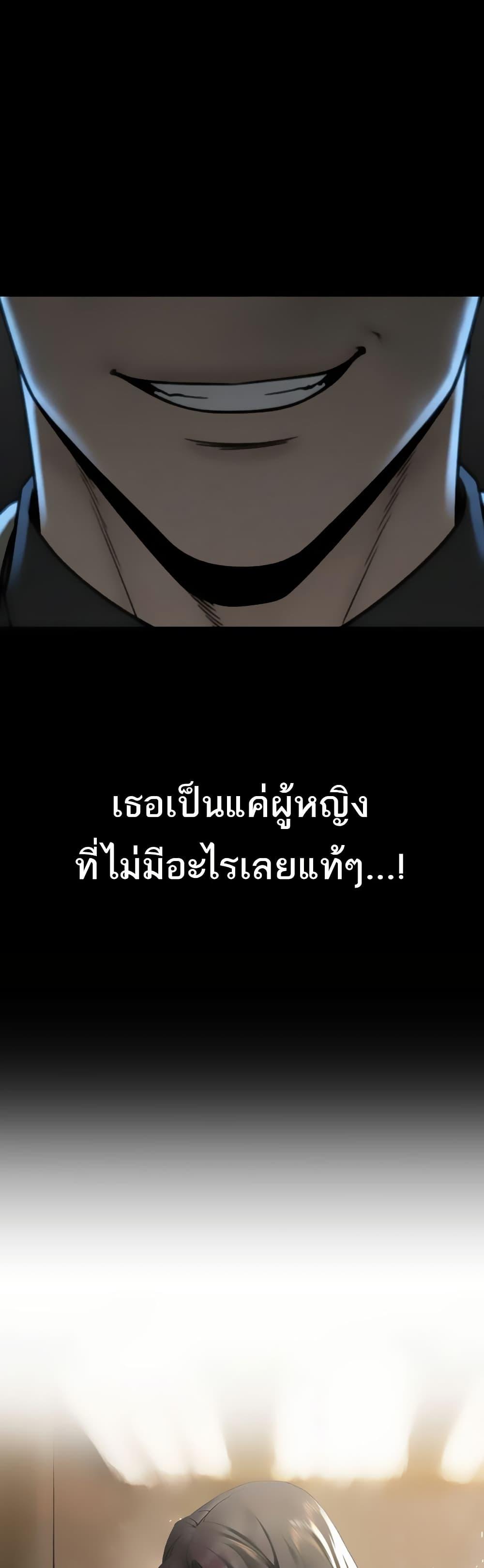 Doujin-Lc- อ่าน โดจิน มังฮวา เกาหลี ญี่ปุ่น จีน แปลไทย Father Is Eating All ตอนที่ 1 2 3 4 5 6 7 8 9 10 11 12 13 14 ฟรี ไม่มีโฆษณา อ่าน โดจิน Manhwa เกาหลี ญี่ปุ่น จีน เรามีครบ คัดมาให้เน้นๆ โดจิน 18+ รับประกันความฟินโดย  Doujin Lc