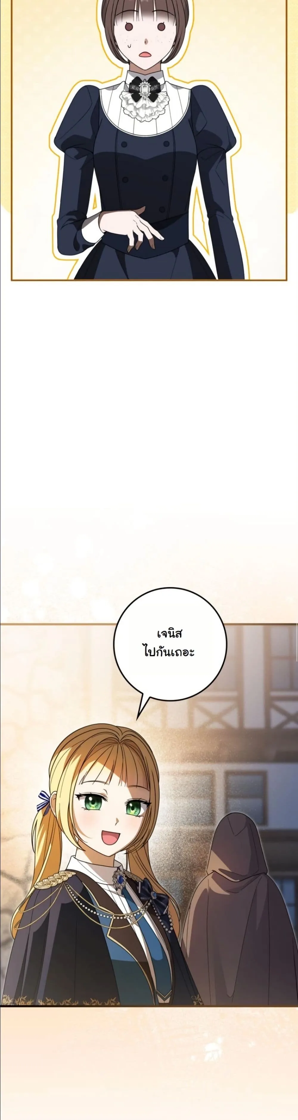 Manga-lc-com อ่านมังงะ อ่านการ์ตูน ออนไลน์ ฟรี I Bought the Villains With Money ตอนที่ 1 2 3 4 5 6 7 8 9 10 11 12 13 14 ฟรี ไม่มีโฆษณา Manga-lc - อ่าน มังงะ อ่าน การ์ตูน ออนไลน์ อ่านมังงะ ฟรี