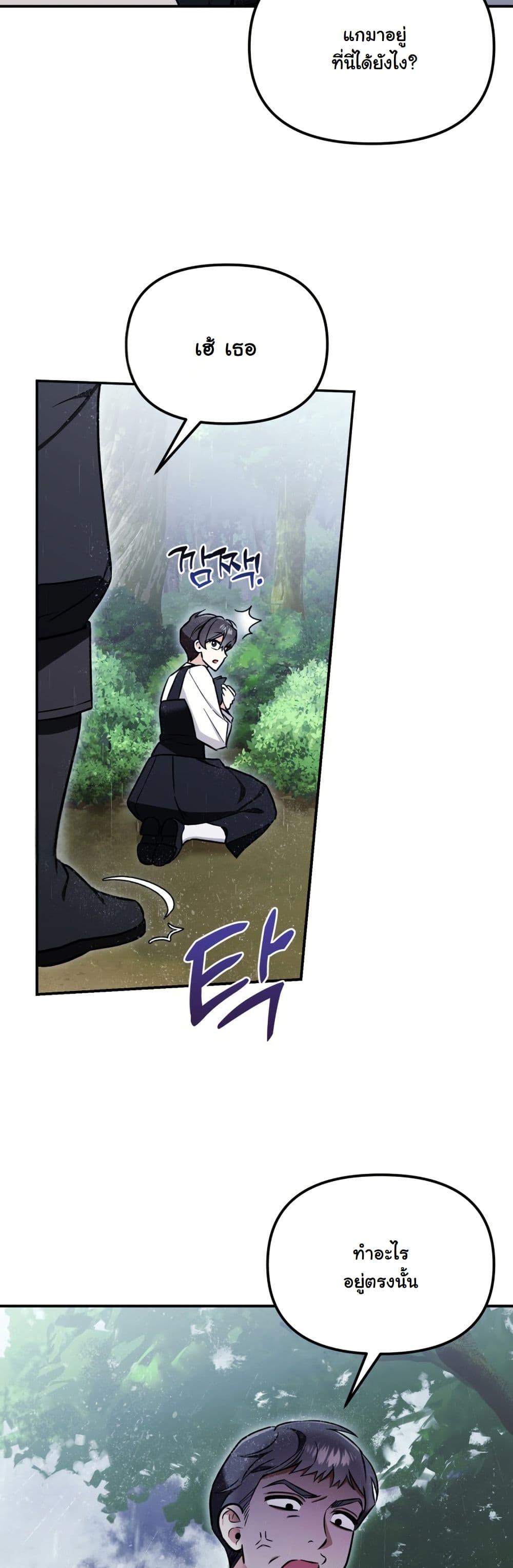 Manga-lc-com อ่านมังงะ อ่านการ์ตูน ออนไลน์ ฟรี A Slave of Rubelfast ตอนที่ 1 2 3 4 5 6 7 8 9 10 11 12 13 14 ฟรี ไม่มีโฆษณา Manga-lc - อ่าน มังงะ อ่าน การ์ตูน ออนไลน์ อ่านมังงะ ฟรี