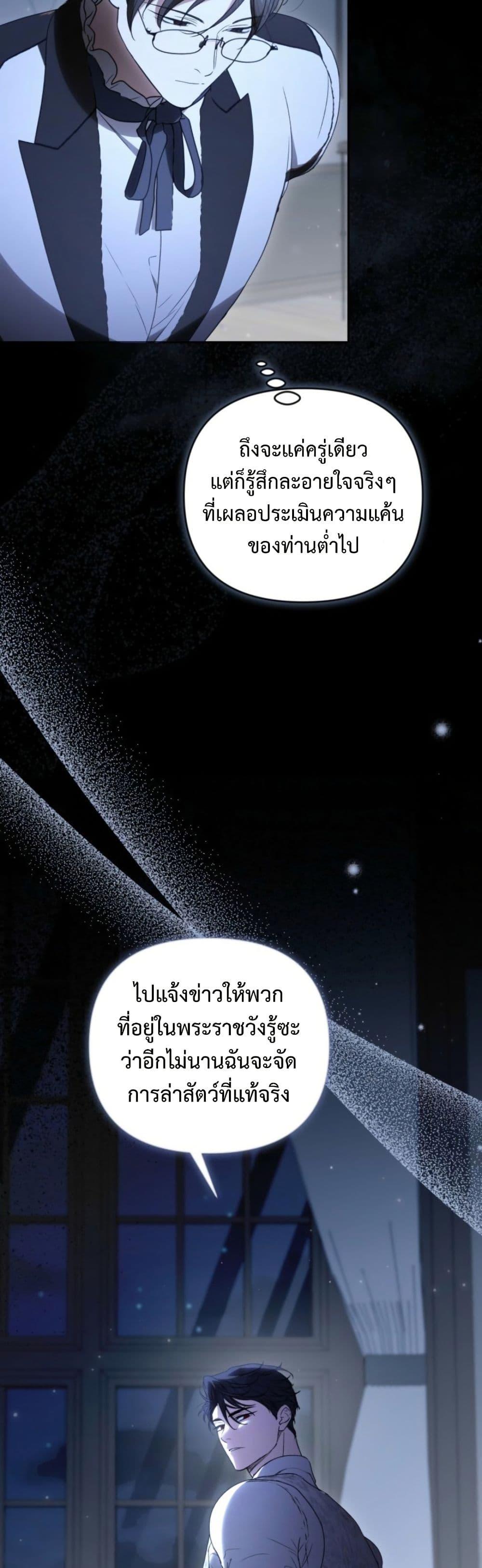Manga-lc-com อ่านมังงะ อ่านการ์ตูน ออนไลน์ ฟรี Anyone Can Beat the Original ตอนที่ 1 2 3 4 5 6 7 8 9 10 11 12 13 14 ฟรี ไม่มีโฆษณา Manga-lc - อ่าน มังงะ อ่าน การ์ตูน ออนไลน์ อ่านมังงะ ฟรี