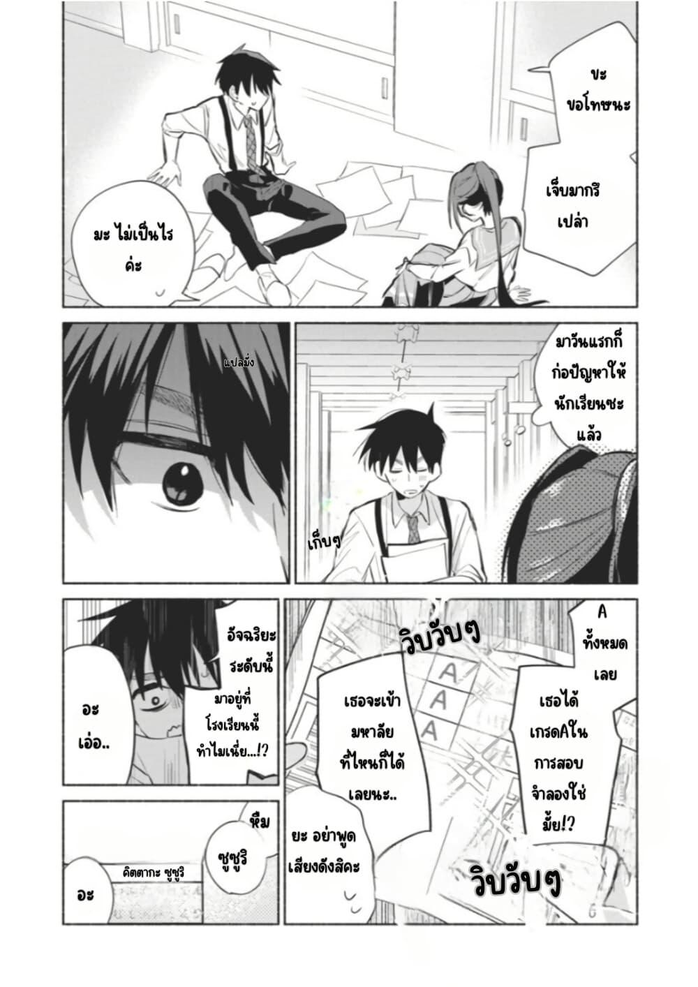 Manga-lc-com อ่านมังงะ อ่านการ์ตูน ออนไลน์ ฟรี Kasanegasane no Hatsukoi Desuga ตอนที่ 1 2 3 4 5 6 7 8 9 10 11 12 13 14 ฟรี ไม่มีโฆษณา Manga-lc - อ่าน มังงะ อ่าน การ์ตูน ออนไลน์ อ่านมังงะ ฟรี