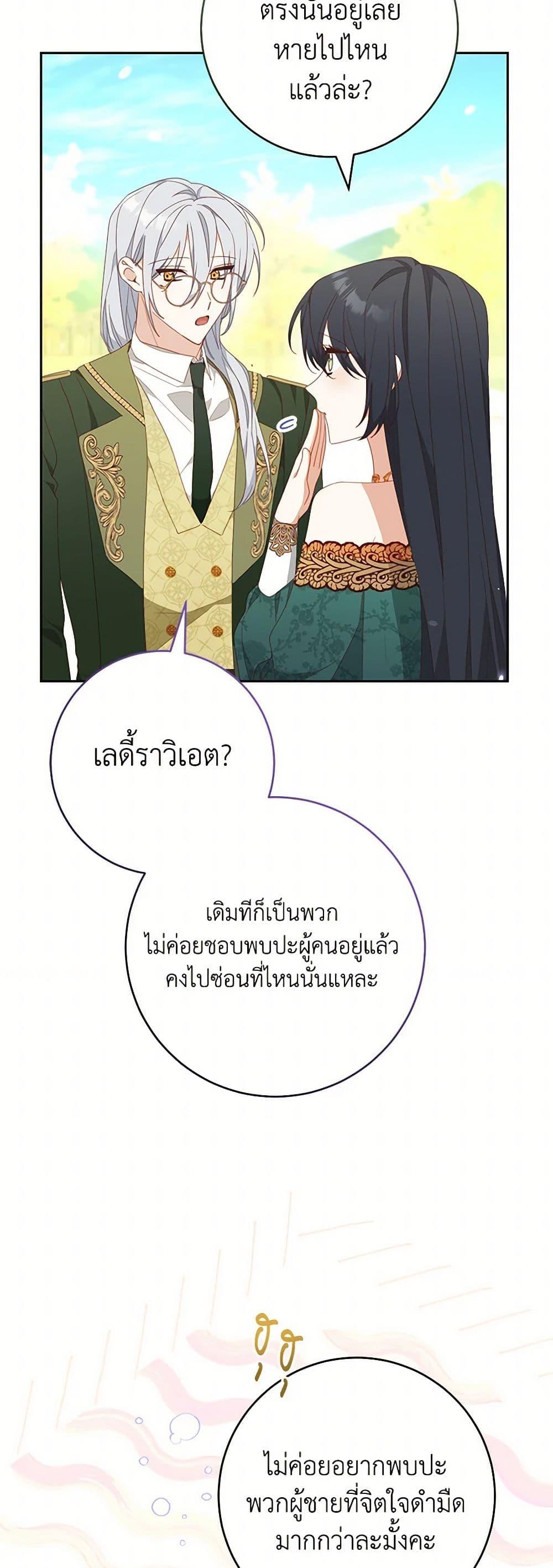 Manga-lc-com อ่านมังงะ อ่านการ์ตูน ออนไลน์ ฟรี Please Treat Your Friends Preciously ตอนที่ 1 2 3 4 5 6 7 8 9 10 11 12 13 14 ฟรี ไม่มีโฆษณา Manga-lc - อ่าน มังงะ อ่าน การ์ตูน ออนไลน์ อ่านมังงะ ฟรี