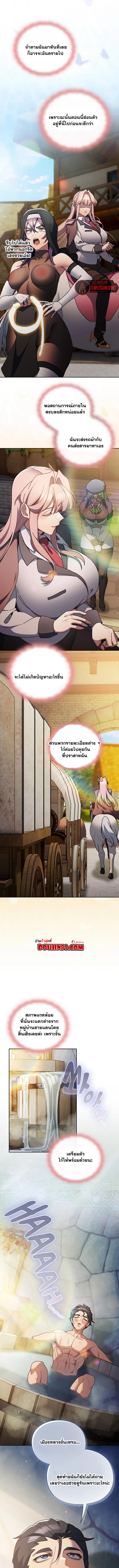 Doujin-Lc- อ่าน โดจิน มังฮวา เกาหลี ญี่ปุ่น จีน แปลไทย Save the World ตอนที่ 1 2 3 4 5 6 7 8 9 10 11 12 13 14 ฟรี ไม่มีโฆษณา อ่าน โดจิน Manhwa เกาหลี ญี่ปุ่น จีน เรามีครบ คัดมาให้เน้นๆ โดจิน 18+ รับประกันความฟินโดย  Doujin Lc