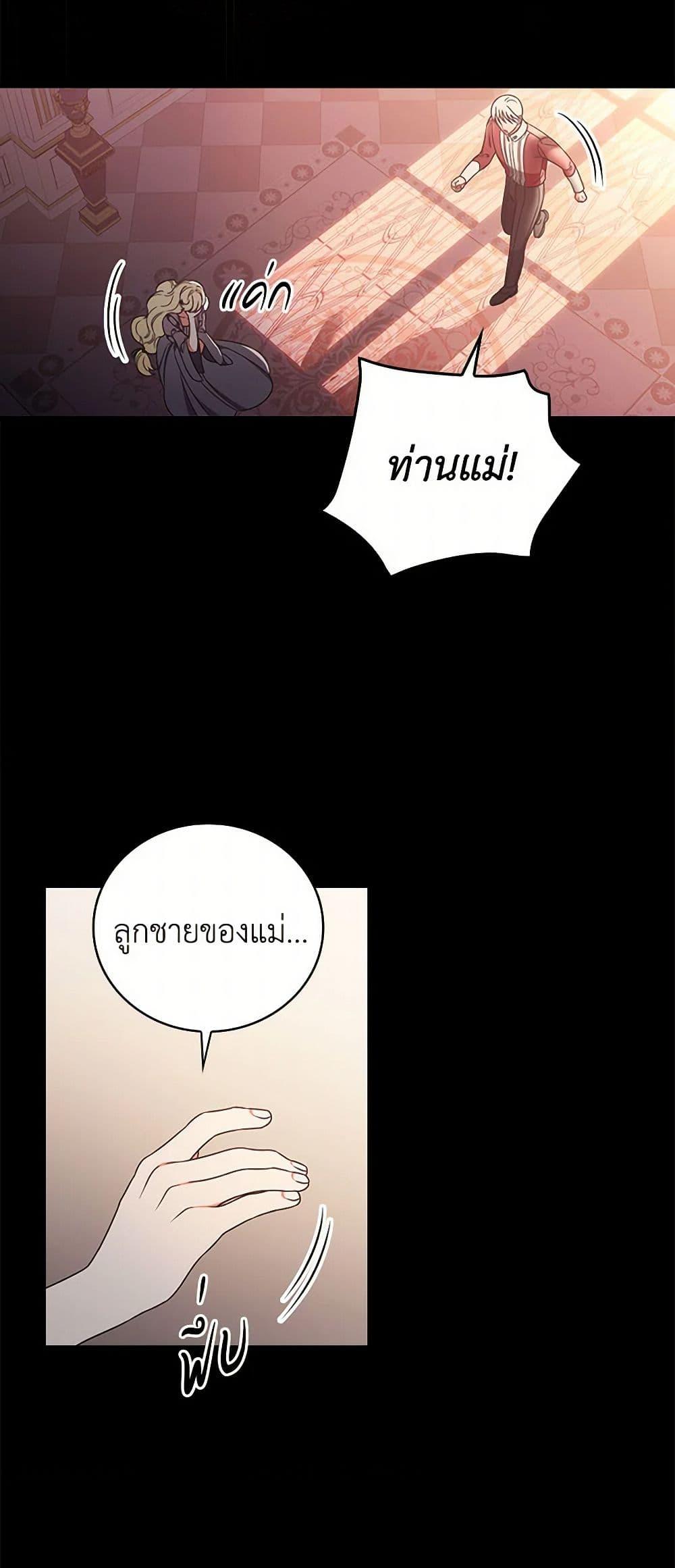 Manga-lc-com อ่านมังงะ อ่านการ์ตูน ออนไลน์ ฟรี Duchess in the Glass House ตอนที่ 1 2 3 4 5 6 7 8 9 10 11 12 13 14 ฟรี ไม่มีโฆษณา Manga-lc - อ่าน มังงะ อ่าน การ์ตูน ออนไลน์ อ่านมังงะ ฟรี