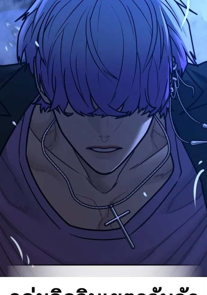 reality ตอนที่ 149 รูปที่ 145