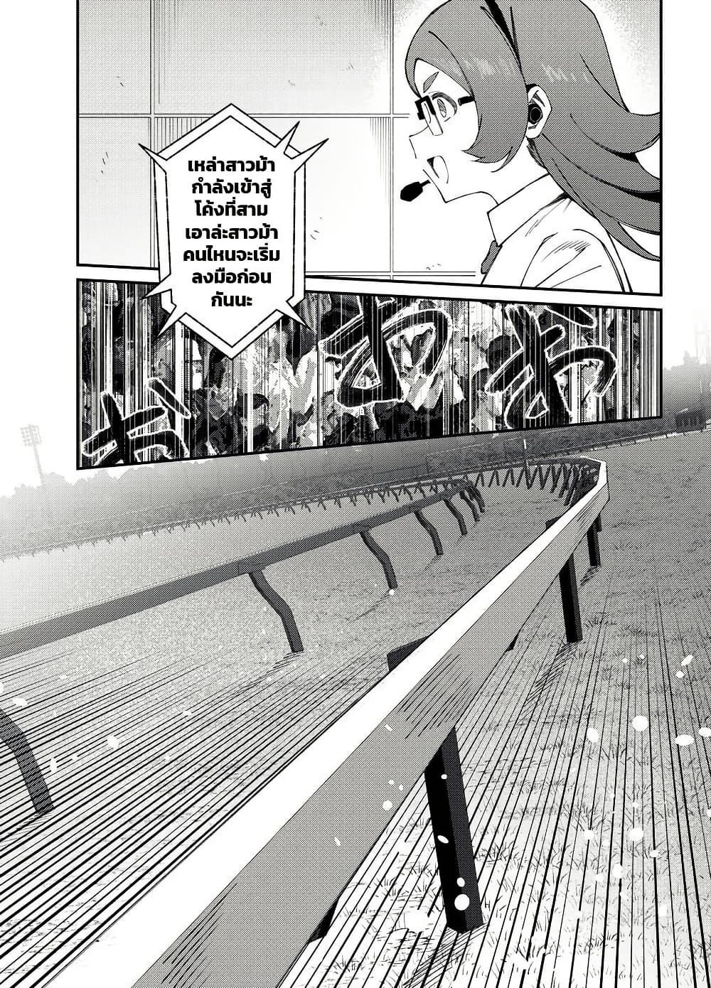 Manga-lc-com อ่านมังงะ อ่านการ์ตูน ออนไลน์ ฟรี Uma Musume(FA)  Arima Kinen 1999 ตอนที่ 1 2 3 4 5 6 7 8 9 10 11 12 13 14 ฟรี ไม่มีโฆษณา Manga-lc - อ่าน มังงะ อ่าน การ์ตูน ออนไลน์ อ่านมังงะ ฟรี