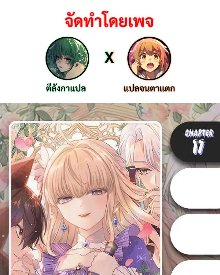 Manga-lc-com อ่านมังงะ อ่านการ์ตูน ออนไลน์ ฟรี The Legendary Assassin Reincarnated as the Beloved Youngest Daughter of a Royal Family ตอนที่ 1 2 3 4 5 6 7 8 9 10 11 12 13 14 ฟรี ไม่มีโฆษณา Manga-lc - อ่าน มังงะ อ่าน การ์ตูน ออนไลน์ อ่านมังงะ ฟรี