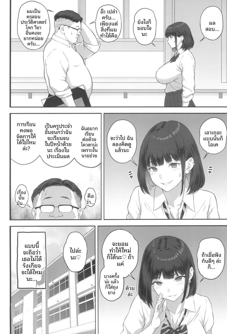 Doujin-Lc- อ่าน โดจิน มังฮวา เกาหลี ญี่ปุ่น จีน แปลไทย สาวคัพM กับชายเเก่ในม่านรูด (Kemigawa) (M cup) ตอนที่ 1 2 3 4 5 6 7 8 9 10 11 12 13 14 ฟรี ไม่มีโฆษณา อ่าน โดจิน Manhwa เกาหลี ญี่ปุ่น จีน เรามีครบ คัดมาให้เน้นๆ โดจิน 18+ รับประกันความฟินโดย  Doujin Lc