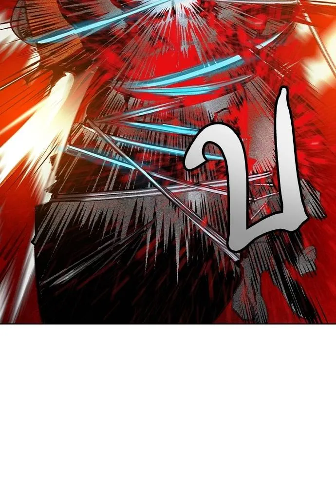 Jungle Juice ตอนที่ 138 รูปที่ 112