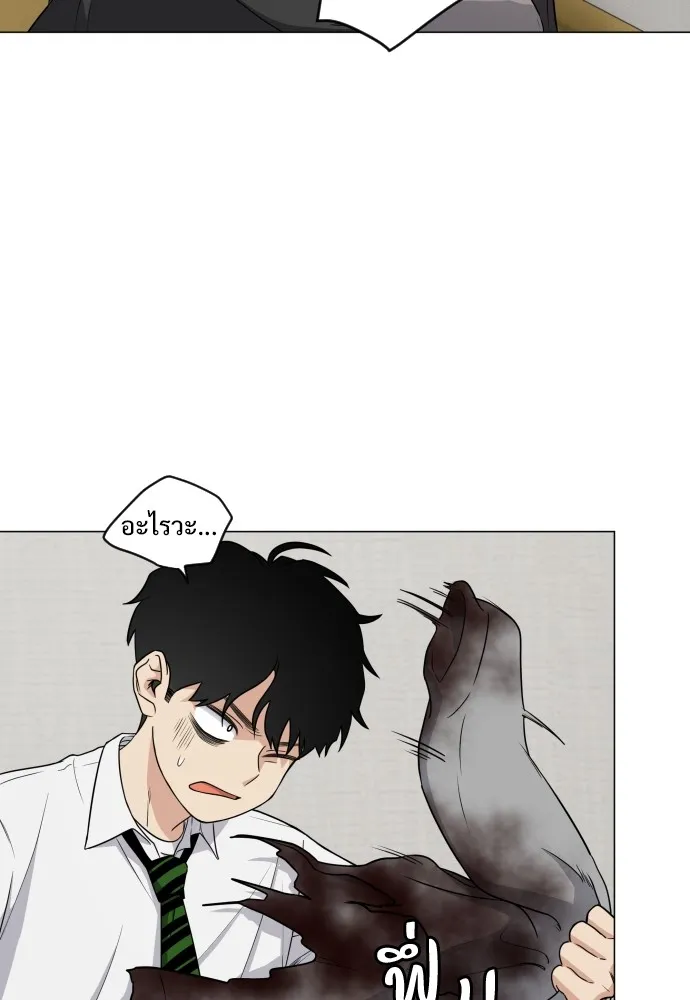 JAKDU ตอนที่ 3 รูปที่ 17