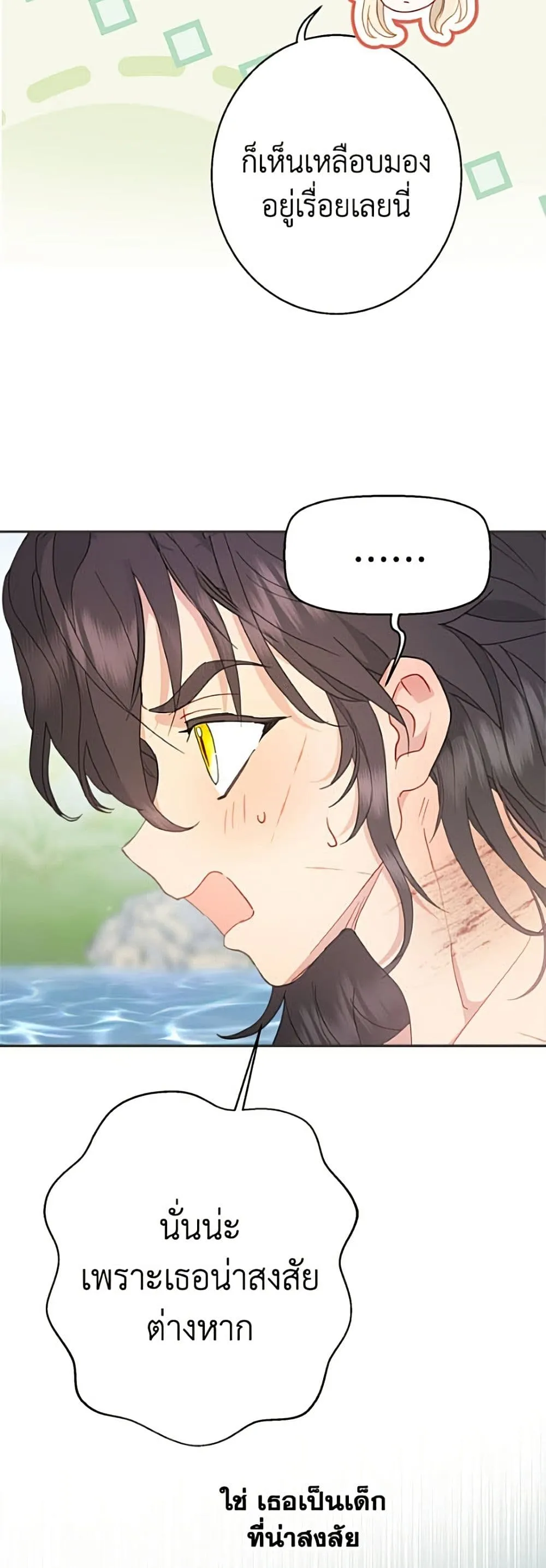 Manga-lc-com อ่านมังงะ อ่านการ์ตูน ออนไลน์ ฟรี Forget My Husband, I’ll Go Make Money ตอนที่ 1 2 3 4 5 6 7 8 9 10 11 12 13 14 ฟรี ไม่มีโฆษณา Manga-lc - อ่าน มังงะ อ่าน การ์ตูน ออนไลน์ อ่านมังงะ ฟรี