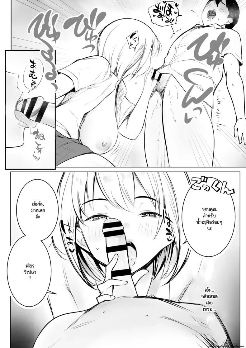 Doujin-Lc- อ่าน โดจิน มังฮวา เกาหลี ญี่ปุ่น จีน แปลไทย จุดเริ่มต้นชีวิตอันหอมหวานกับเหล่าพี่สาว (Akire) ตอนที่ 1 2 3 4 5 6 7 8 9 10 11 12 13 14 ฟรี ไม่มีโฆษณา อ่าน โดจิน Manhwa เกาหลี ญี่ปุ่น จีน เรามีครบ คัดมาให้เน้นๆ โดจิน 18+ รับประกันความฟินโดย  Doujin Lc